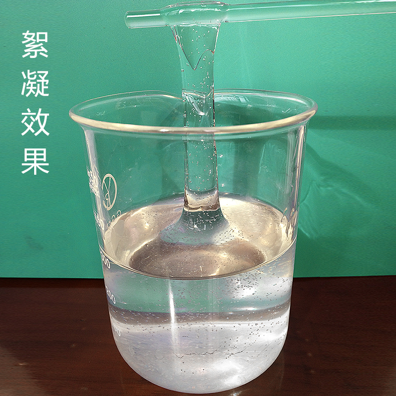 陰離子聚丙烯酰胺分子量與粘度的關(guān)系