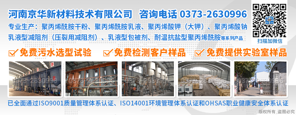 河南京華新材料技術(shù)有限公司簡(jiǎn)介